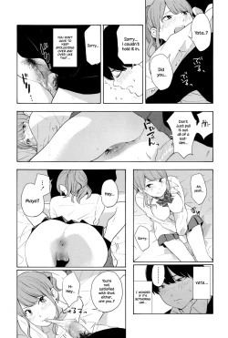 Page 15 of Torakaburi??