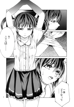 Page 4 of Bound Sorceress