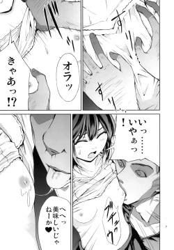 Page 7 of Bound Sorceress