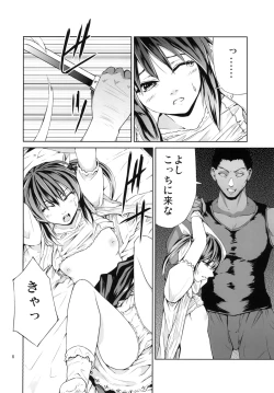 Page 8 of Bound Sorceress