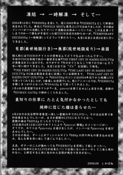 Page 12 of Heaven Gate 1