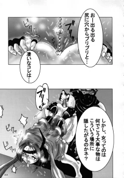 Page 35 of Heaven Gate 1