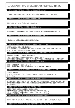 Page 4 of Kamirenjaku Sanpei - Moho Love