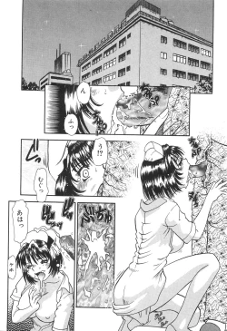 Page 105 of Seiyoku Maid