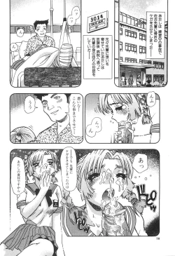 Page 62 of Seiyoku Maid