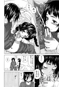 Page 28 of Ane no Himitsu To Boku no Jisatsu