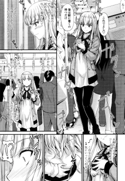 Page 100 of Kono Mama Naka de...