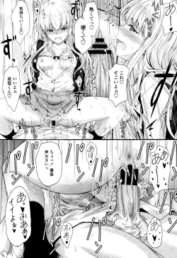 Page 132 of Kono Mama Naka de...