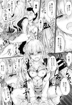 Page 135 of Kono Mama Naka de...