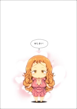 Page 66 of Bokutachi ga chō mubōbina kodzure mama o okashi makutta toki no hanashi.