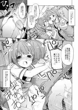 Page 32 of High School Slave