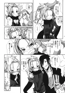 Page 104 of Ero Shota 7 - Angel Boys