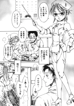 Page 123 of Ero Shota 7 - Angel Boys