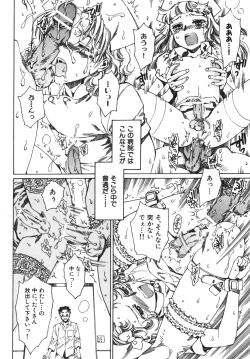 Page 124 of Ero Shota 7 - Angel Boys