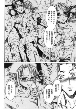 Page 126 of Ero Shota 7 - Angel Boys