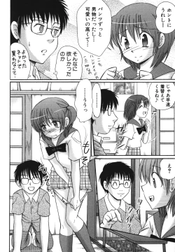 Page 138 of Ero Shota 7 - Angel Boys