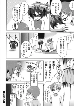Page 30 of Ero Shota 7 - Angel Boys