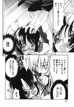 Page 44 of Ero Shota 7 - Angel Boys