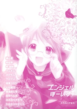 Page 4 of Ero Shota 7 - Angel Boys