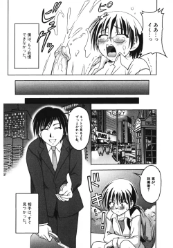 Page 50 of Ero Shota 7 - Angel Boys