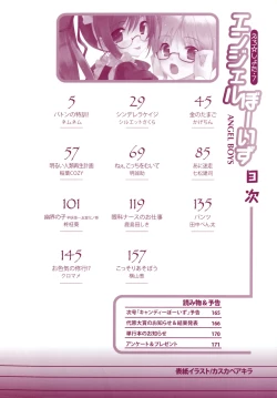 Page 6 of Ero Shota 7 - Angel Boys