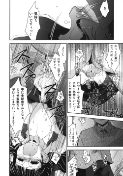 Page 76 of Ero Shota 7 - Angel Boys