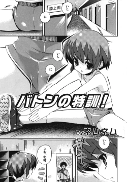 Page 7 of Ero Shota 7 - Angel Boys