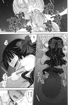 Page 83 of Ero Shota 7 - Angel Boys