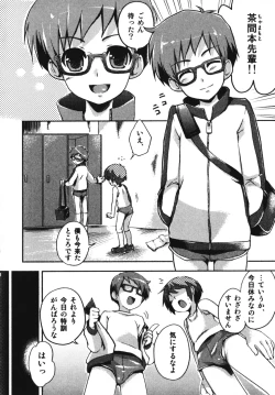 Page 8 of Ero Shota 7 - Angel Boys