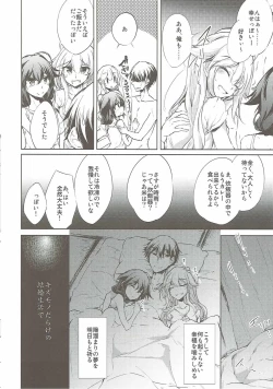 Page 23 of Yuudachi Shigure to Kekkon Seikatsu