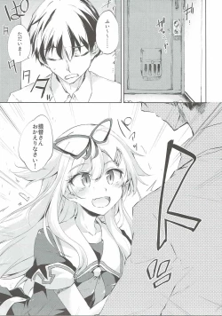 Page 2 of Yuudachi Shigure to Kekkon Seikatsu