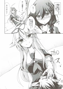 Page 5 of Yuudachi Shigure to Kekkon Seikatsu