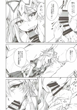 Page 9 of Yuudachi Shigure to Kekkon Seikatsu