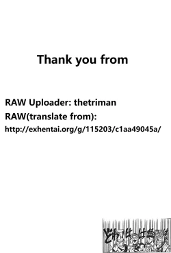 Page 30 of Kuusou Zikken Ichigo Vol.1