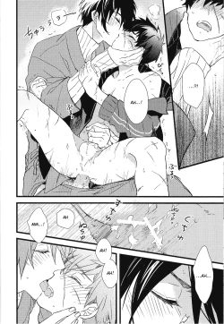 Page 20 of Kizudarake no Youjuu