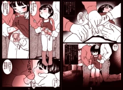 Page 16 of Fractal Studio Manga