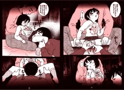 Page 38 of Fractal Studio Manga