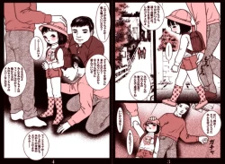 Page 62 of Fractal Studio Manga