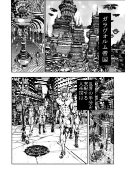 Page 14 of MUKIMUKI XIII