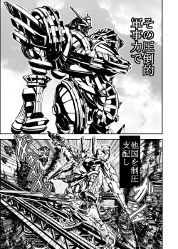 Page 15 of MUKIMUKI XIII