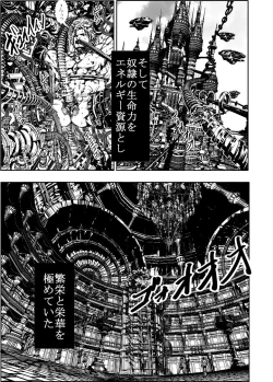 Page 19 of MUKIMUKI XIII