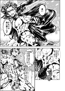 Page 27 of MUKIMUKI XIII