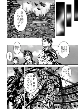 Page 34 of MUKIMUKI XIII