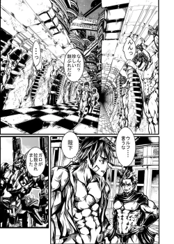 Page 47 of MUKIMUKI XIII