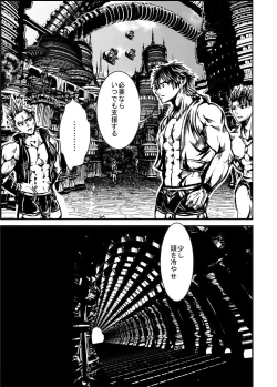 Page 53 of MUKIMUKI XIII