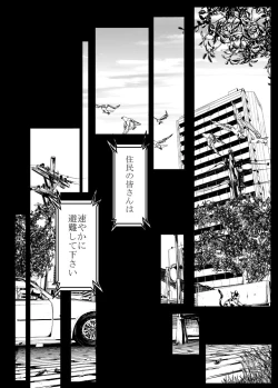 Page 5 of MUKIMUKI XIII