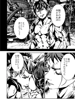 Page 62 of MUKIMUKI XIII