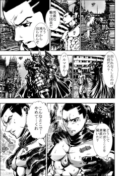 Page 73 of MUKIMUKI XIII