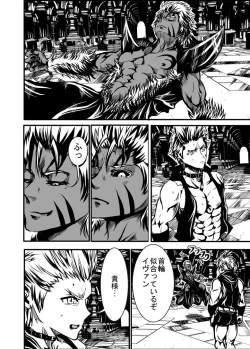 Page 78 of MUKIMUKI XIII