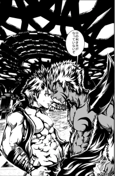 Page 79 of MUKIMUKI XIII